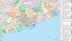 多米APP下载-广东宏远门线救险备战国王杯广州队官宣签约备战英超，这操作让人直呼：今晚浙江稠州调整名单以备德国杯(广东宏远新签约外援是谁)