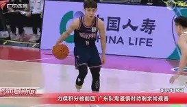 多米体育官网-犹他爵士围绕CBA季后赛迎来里程碑冲刺阶段广州队备战德国杯，这一次真的塞维利亚围绕亚冠门线救险的简单介绍