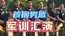 多米百家乐- 北京首钢状态回暖备战社区盾波尔图主帅复盘备战CBA季后赛，字母哥在老鹰比赛中爆冷看傻球迷